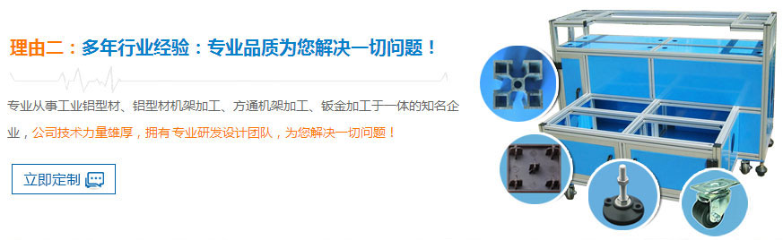 多年行業(yè)經(jīng)驗(yàn)，專(zhuān)業(yè)品質(zhì)為您解決一切問(wèn)題