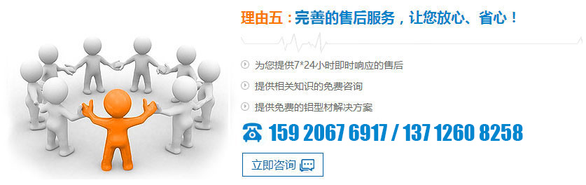 優(yōu)質(zhì)售后服務(wù)，讓您放心、省心